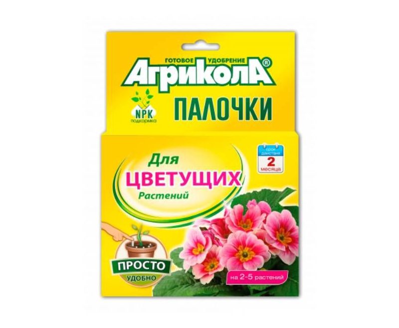 Агрикола палочки для цветущих растений 