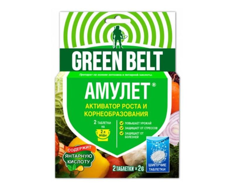 Амулет 2 таблетки