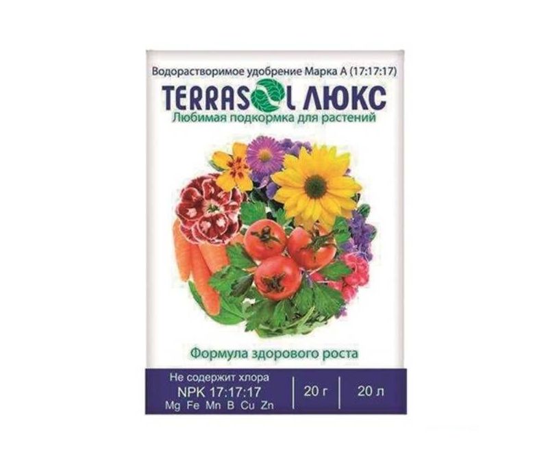 TerraSol@ ЛЮКС 20г