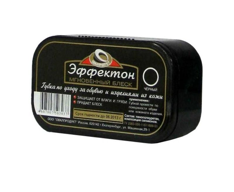 Эффектон губка для обуви Мгновенный блеск, черная