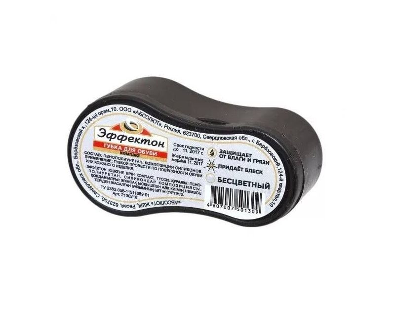 Эффектон губка для обуви Компакт, бесцветная