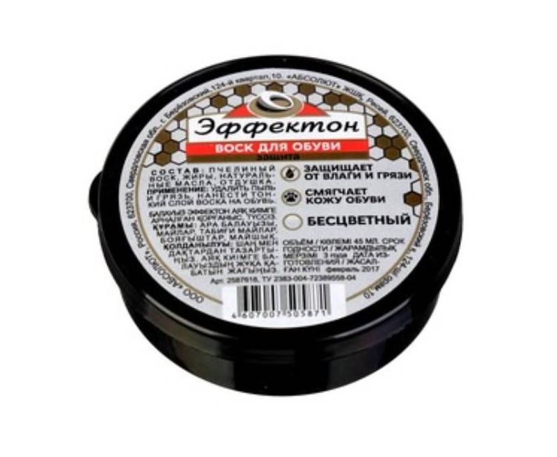 Эффектон воск для обуви банка 45 мл, бесцветный Эффектон воск для обуви банка 45 мл, бесцветный