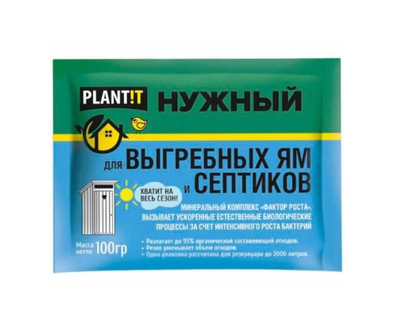 НУЖНЫЙ-биопрепарат для дачных туалетов 100гр НУЖНЫЙ-биопрепарат для дачных туалетов 100гр