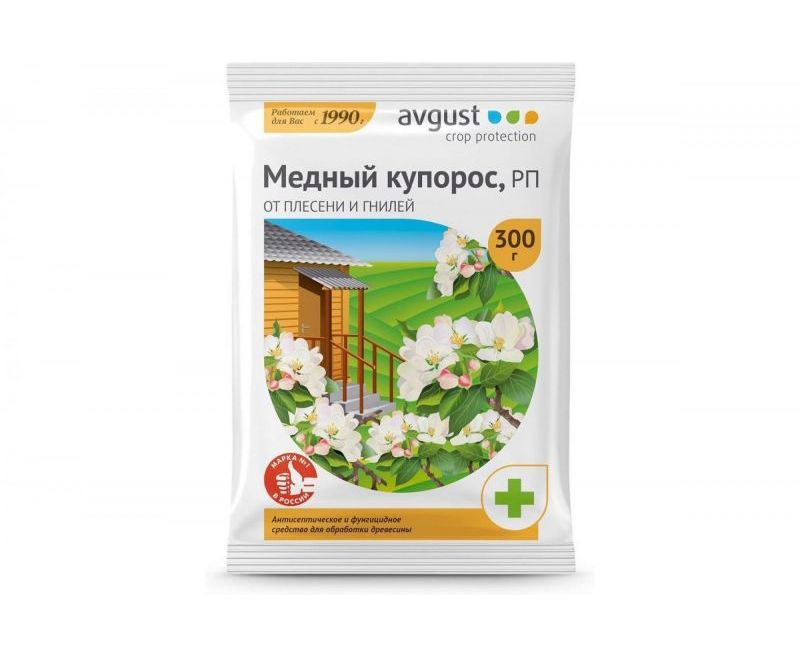 Медный купорос пакет 300 гр