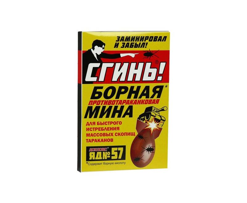 СГИНЬ! Борная мина от тараканов 1 шт