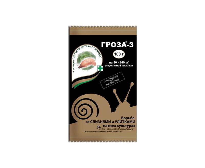 Гроза-3, 100 гр