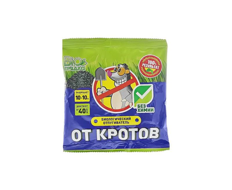 Отпугиватель от кротов пакет 100 гр (Биогрядка)