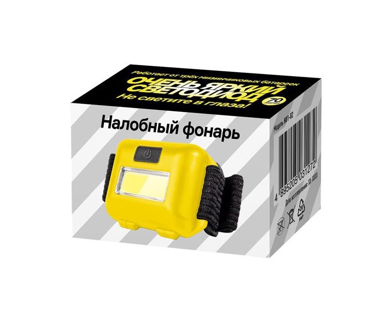 CP (Crazypower) Фонарь налобный жёлтый /48