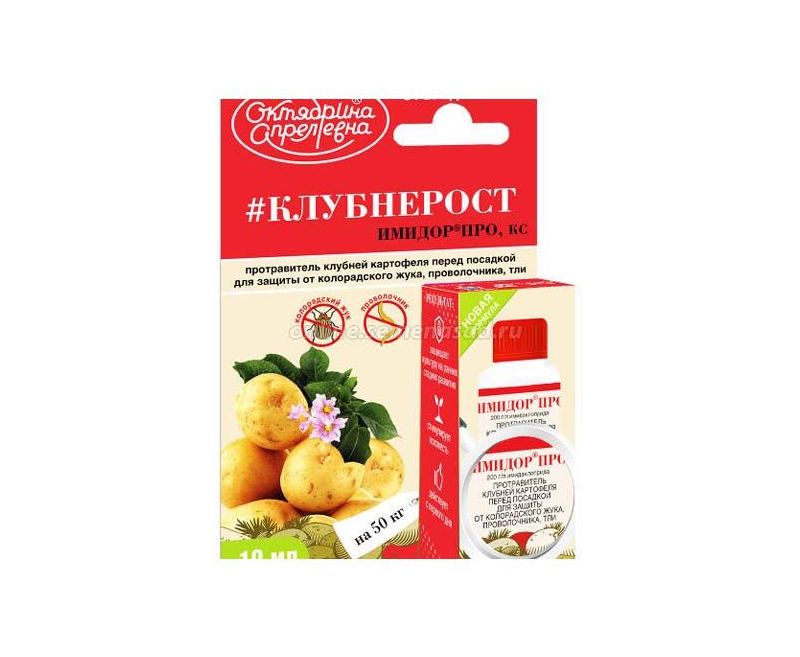 Клубнерост (Имидор Про) флакон 10мл