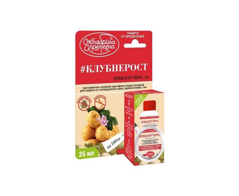 Клубнерост (Имидор Про) флакон 25 мл
