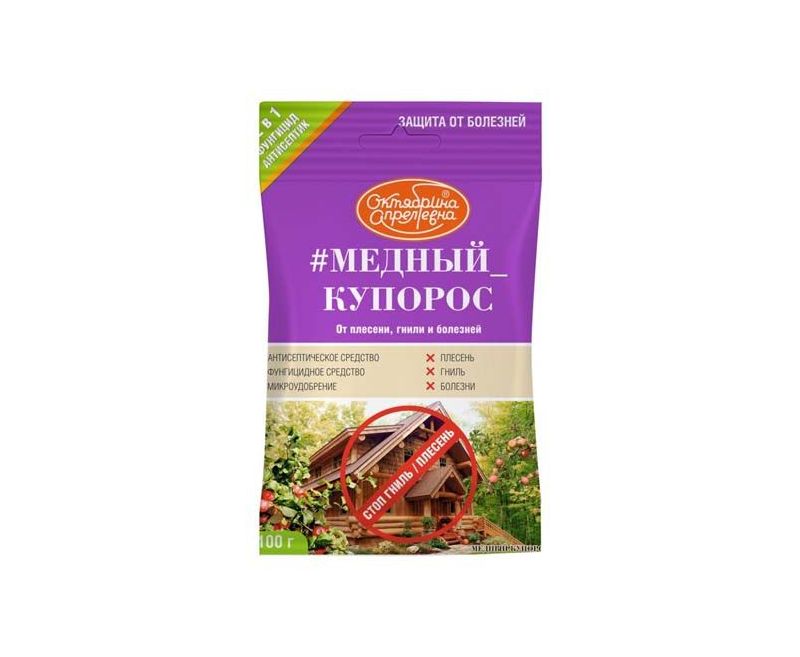 Медный купорос 100 гр