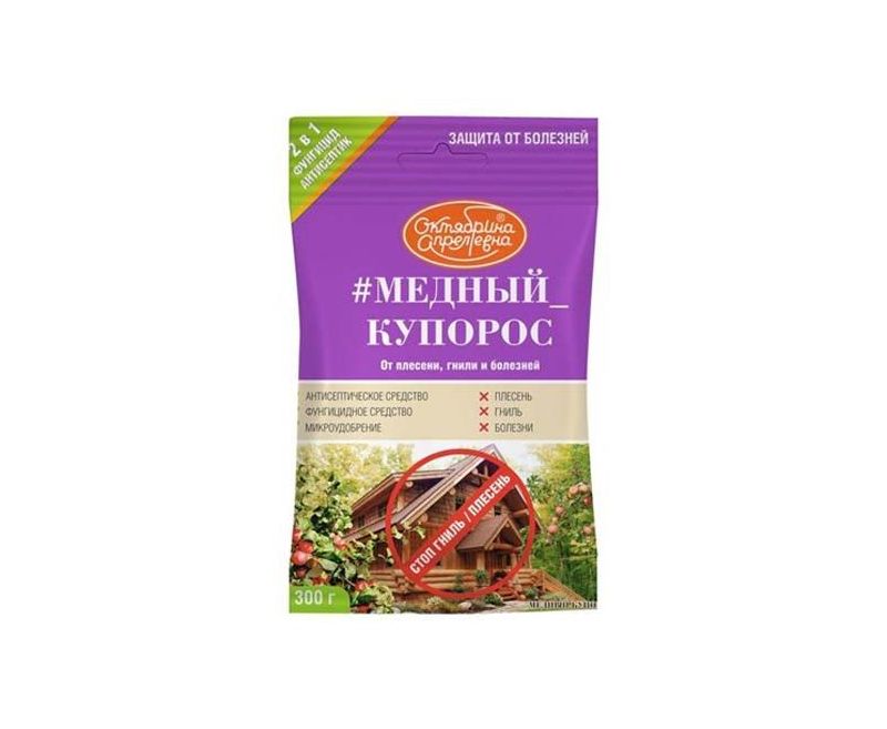 Медный купорос 300 г