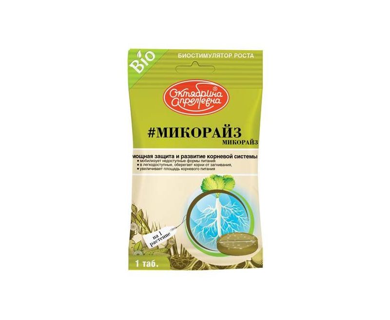 Микорайз пак. 1таб. 1 растение