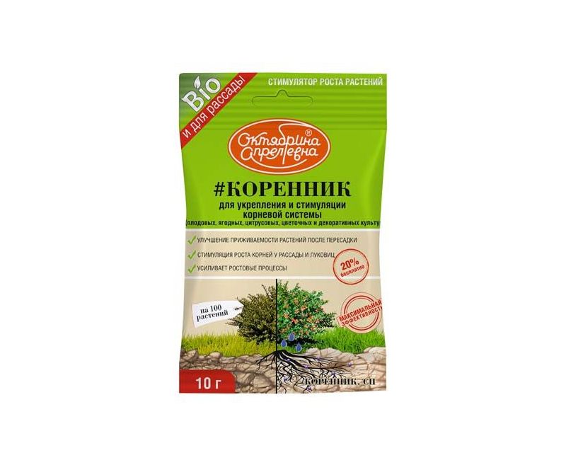 Коренник пакет 10 г 