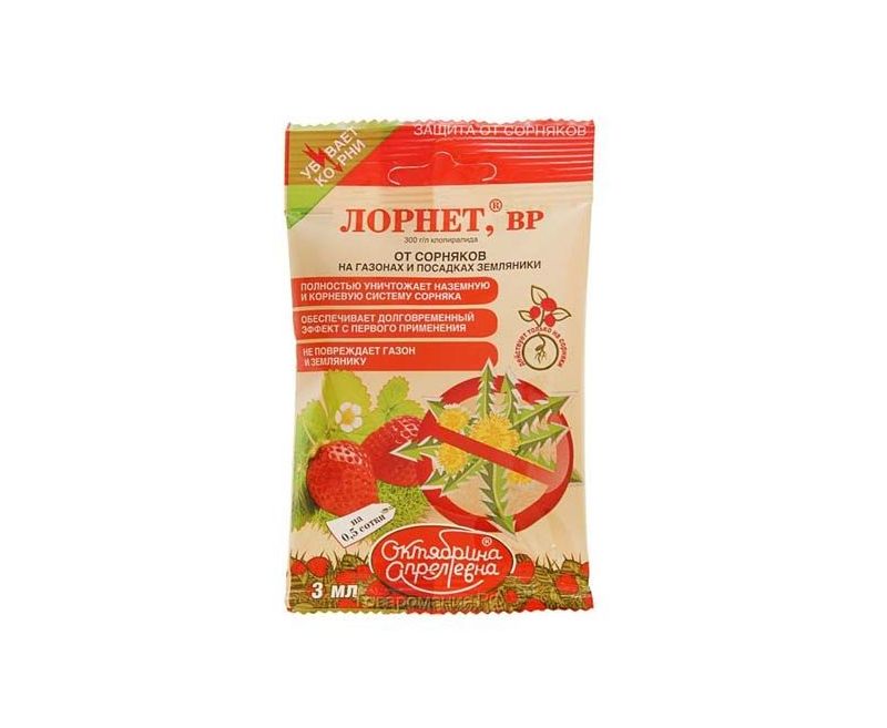 Лорнет ампула 3 мл