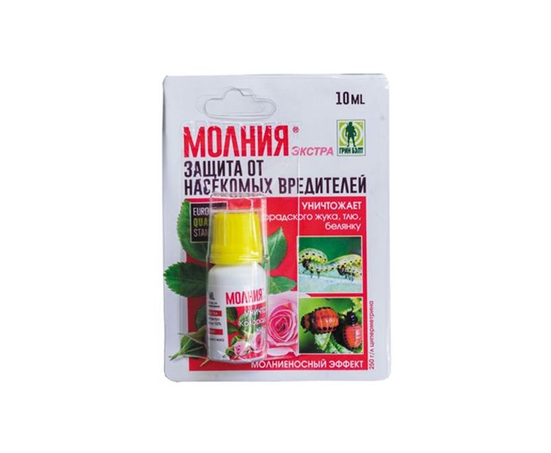 Молния Экстра флакон 10 мл в блистере