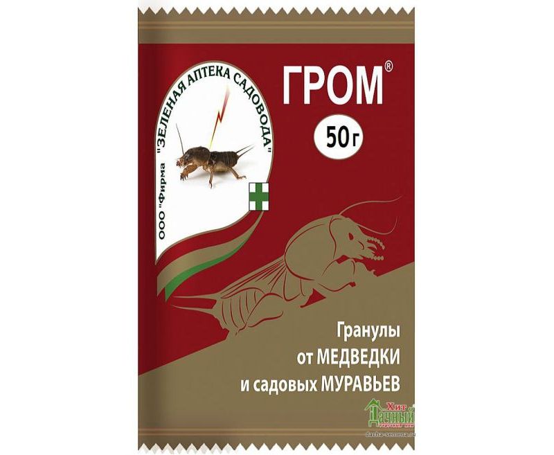 Гром пакет 50 гр