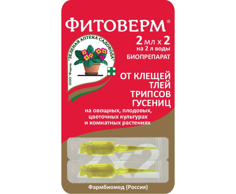 Фитоверм 2 пластиковые ампулы по 2 мл