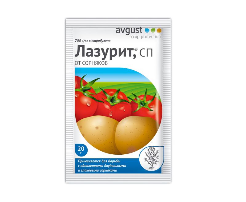 Лазурит пакет 20 гр Лазурит пакет 20 гр