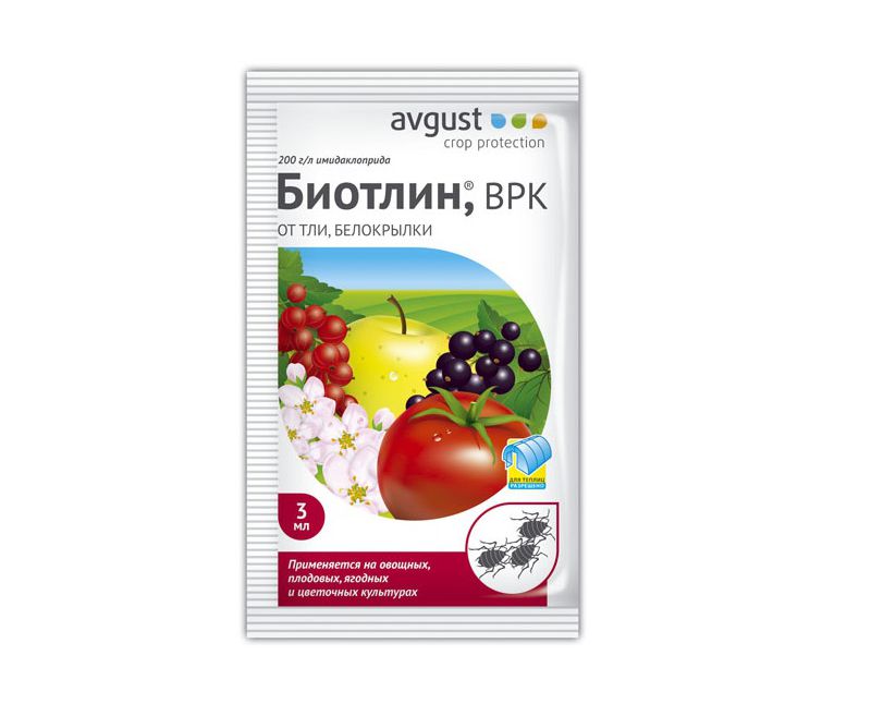Биотлин ампула в пакете 3 мл