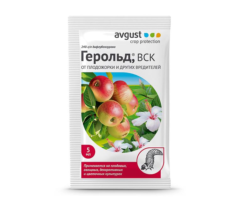 Герольд ампула в пакете 5 мл