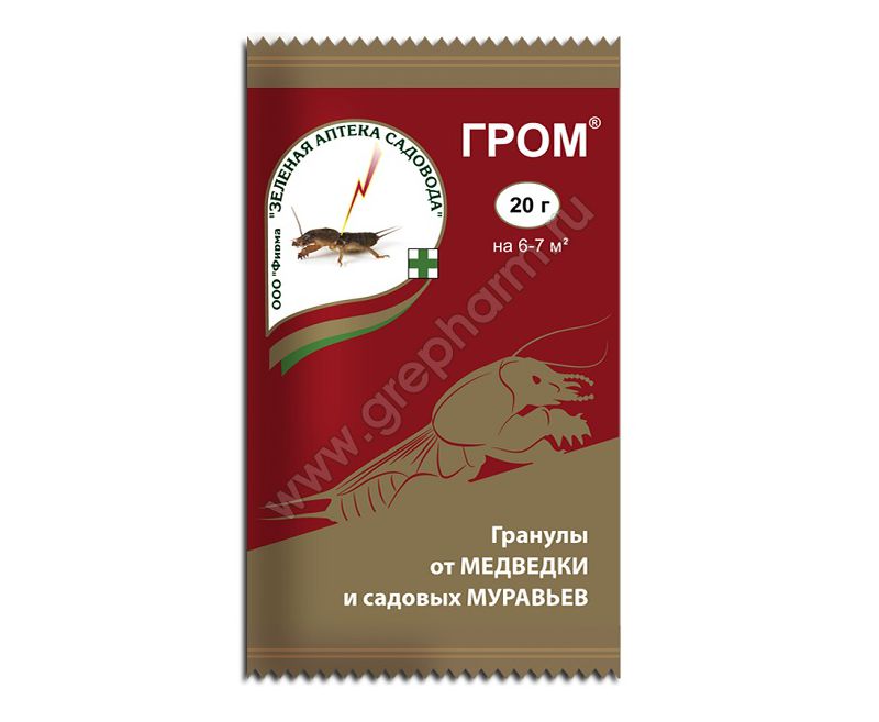 Гром пакет 20 гр