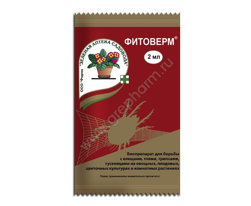 Фитоверм ампула в пакете 2 мл