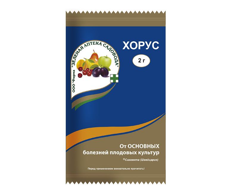 Хорус пакет 2 гр