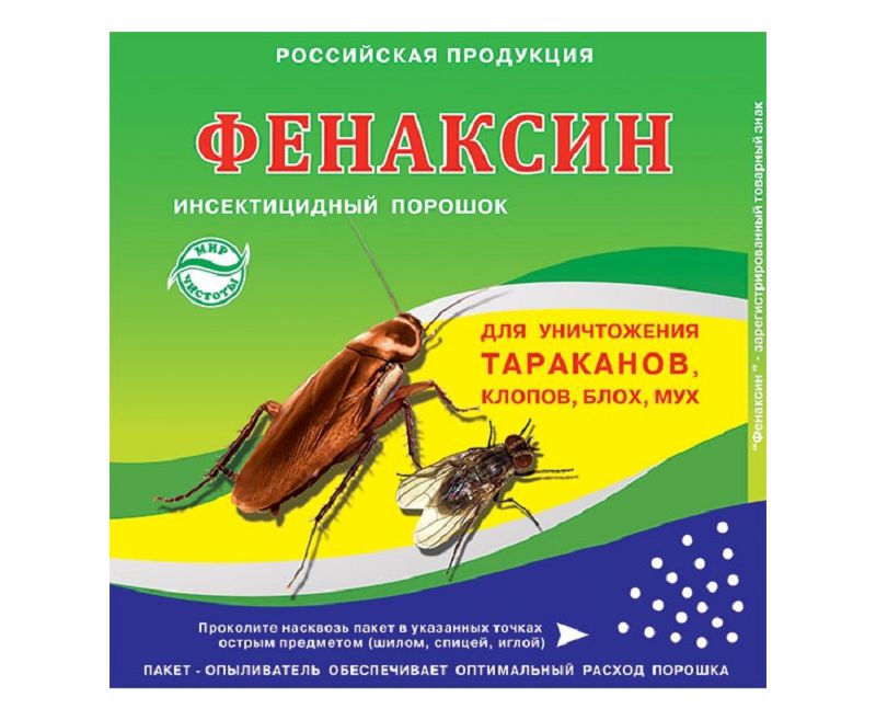 ФЕНАКСИН порошок 125 г