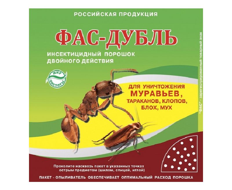 ФАС ДУБЛЬ порошок 125 г