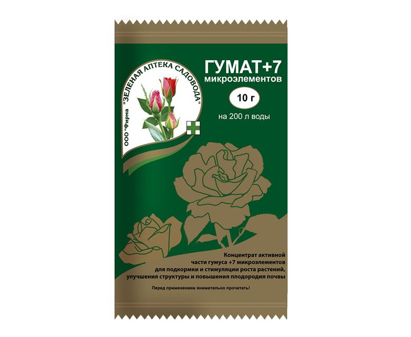 ГУМАТ + 7 микроэлементов пакет 10 гр 
