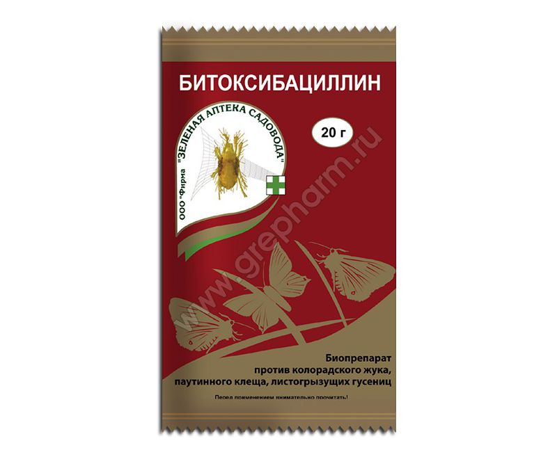 Битоксибацилин пакет 20 гр 
