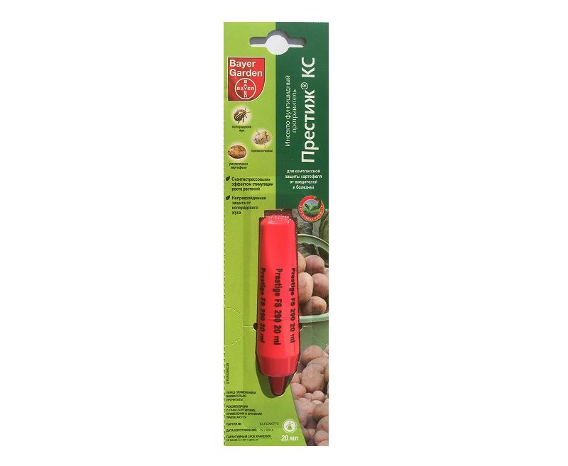 ПРЕСТИЖ Bayer Garden 20 мл 