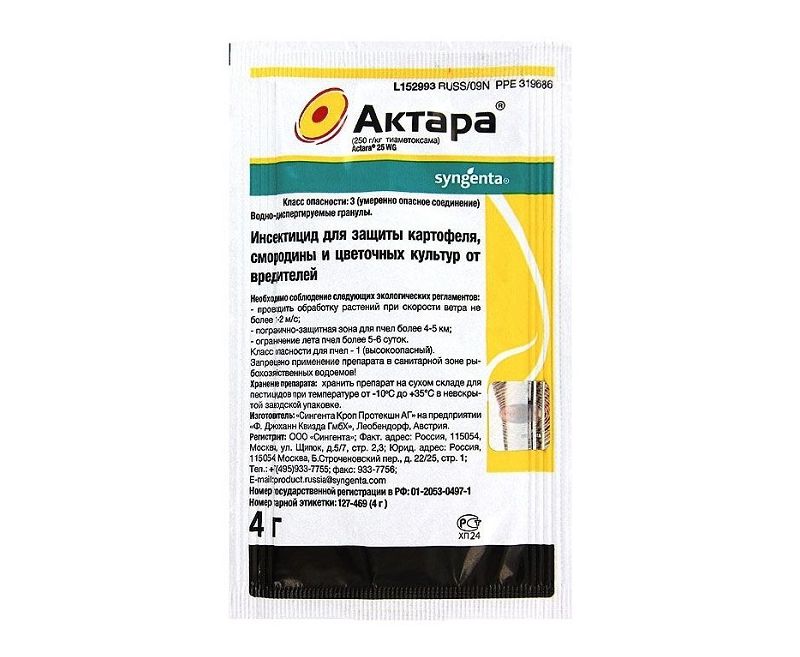 АКТАРА пакет 4 г