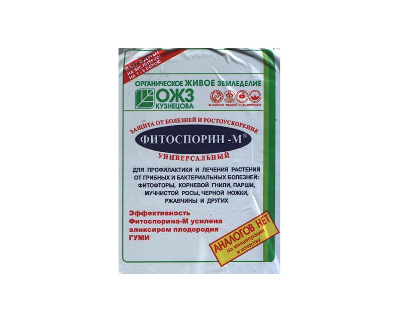 ФИТОСПОРИН-М паста 200 г