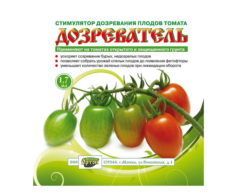 ДОЗРЕВАТЕЛЬ пакет 1,7 мл ДОЗРЕВАТЕЛЬ пакет 1,7 мл