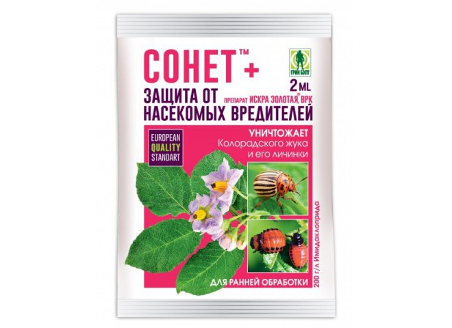 Сонет+ 2мл