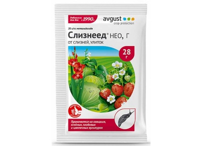 Слизнеед НЕО пакет 28 гр