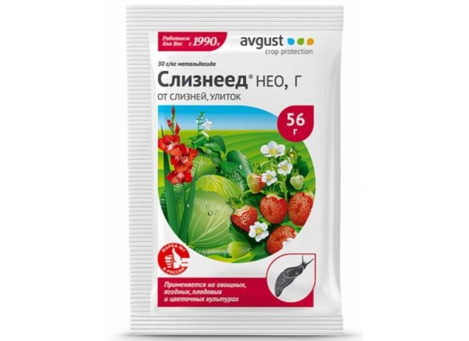 Слизнеед НЕО пакет 56 г.