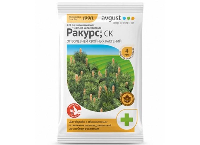 Ракурс амп 4 мл ( от болезней хвойных)
