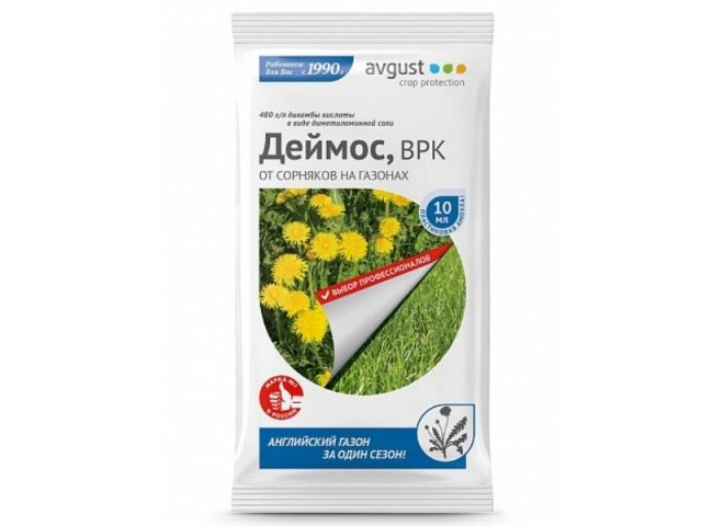 Деймос , ВРК газон 10 мл