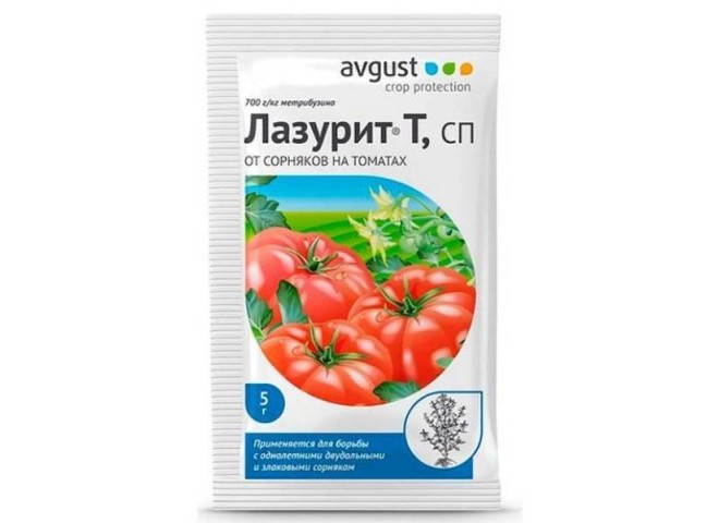 Лазурит Т 5гр