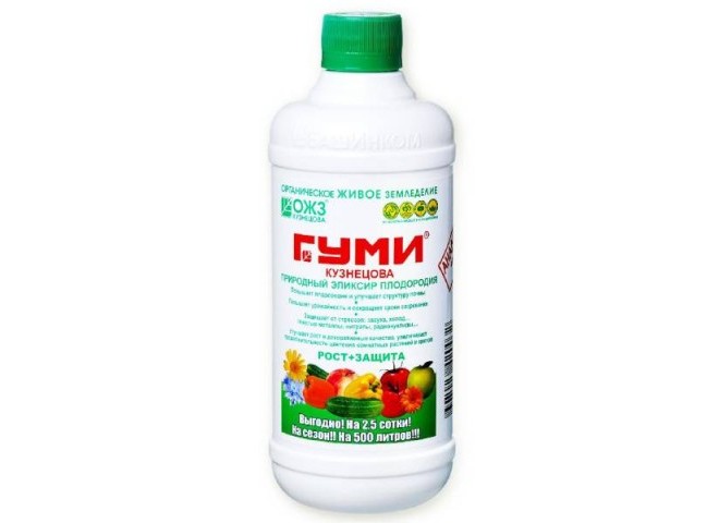 Гуми-20 универсальный 0,5 л