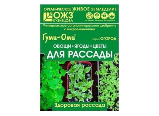 Гуми-Оми для овощей, ягод, цветов и рассады 50 гр