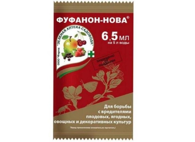 Фуфанон-нова ампула в пакете 6.5 мл
