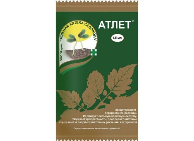 Атлет ампула в пакете 1.5 мл 