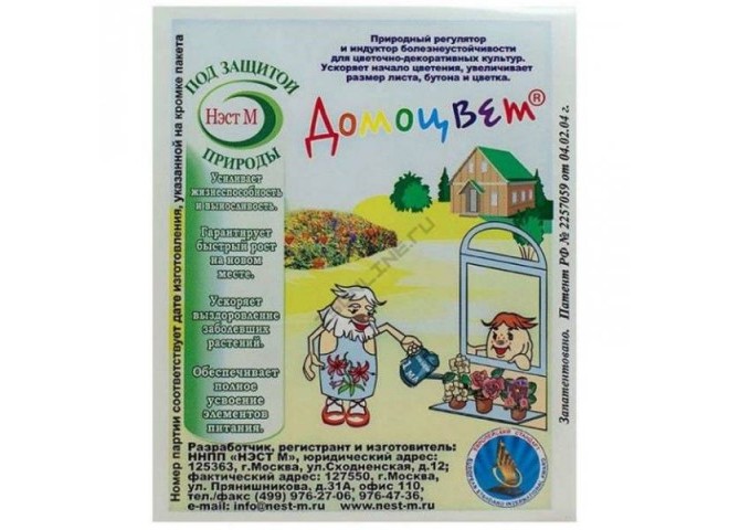 Домоцвет ампула 1мл
