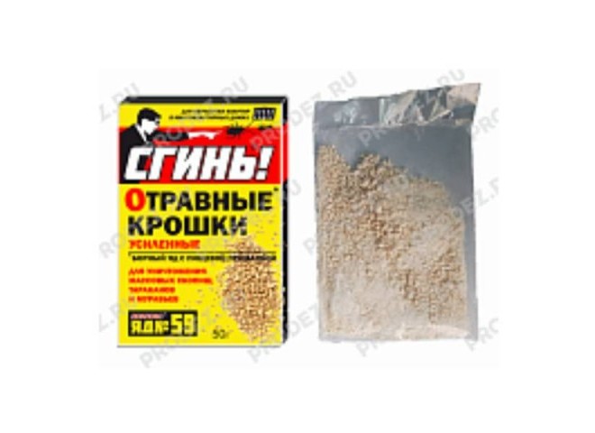 СГИНЬ! Отравные крошки от тараканов 50гр