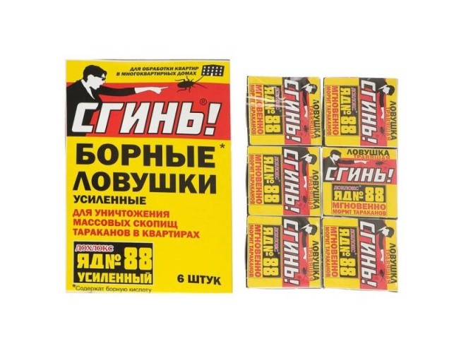 СГИНЬ! Борные ловушки от тараканов 6 шт