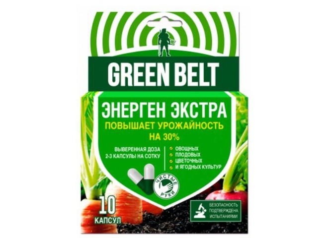Энерген Экстра 10 капсул для полива